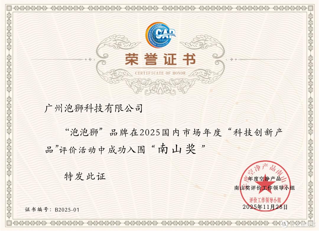 除烟味喷雾真能除烟味吗?权威数据揭示其除烟效果