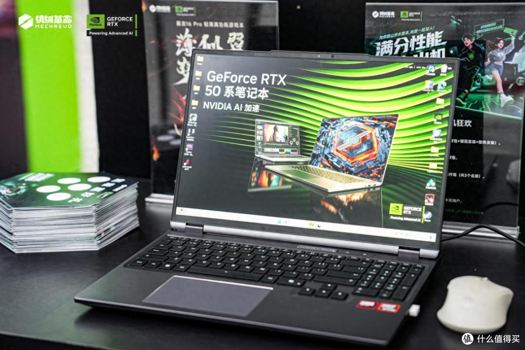 机械革命电脑怎么样?三大核心+全产品线,解锁全场景适配