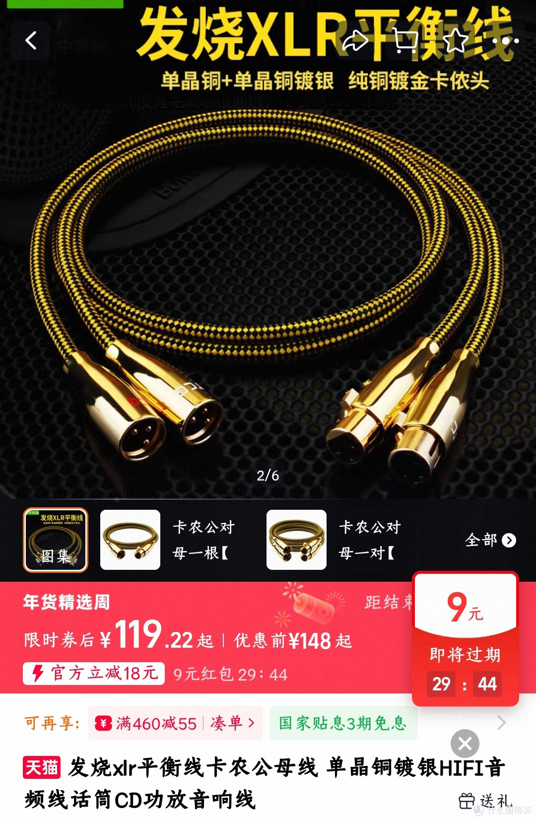 1对需要240