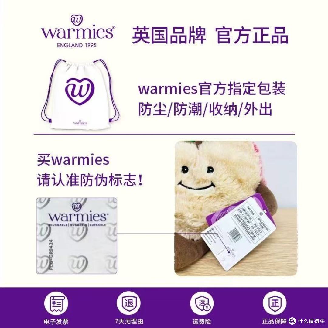 谁懂啊😭英国Warmies树懒抱抱|软到心巴+薰衣草香