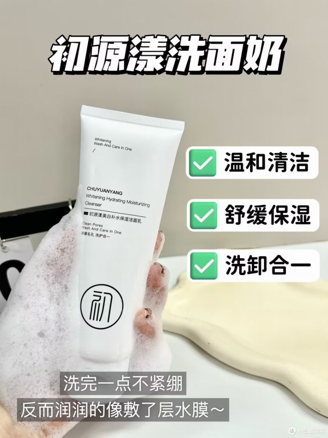 洗面奶哪款好用?权威发布女士洗面奶排行榜10强,用过的都说好