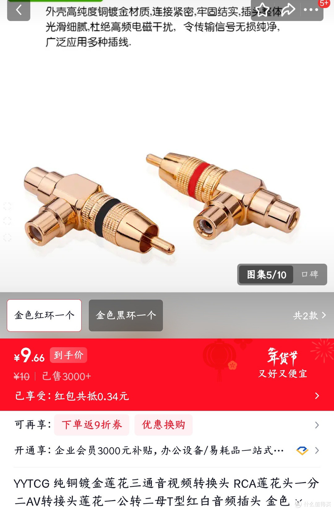 根据连接方式选择不同类型三通，网上没有搜到更好的