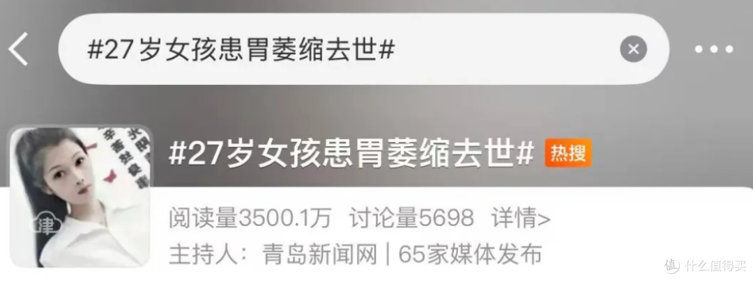 27岁女孩患胃萎缩离世，体重仅35斤，这些胃病信号要警惕
