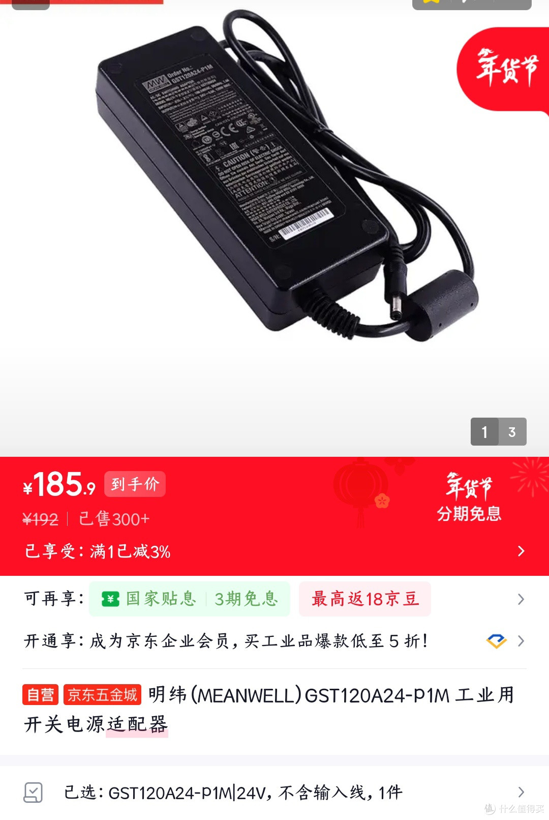 我的桌面hifi搭建之路