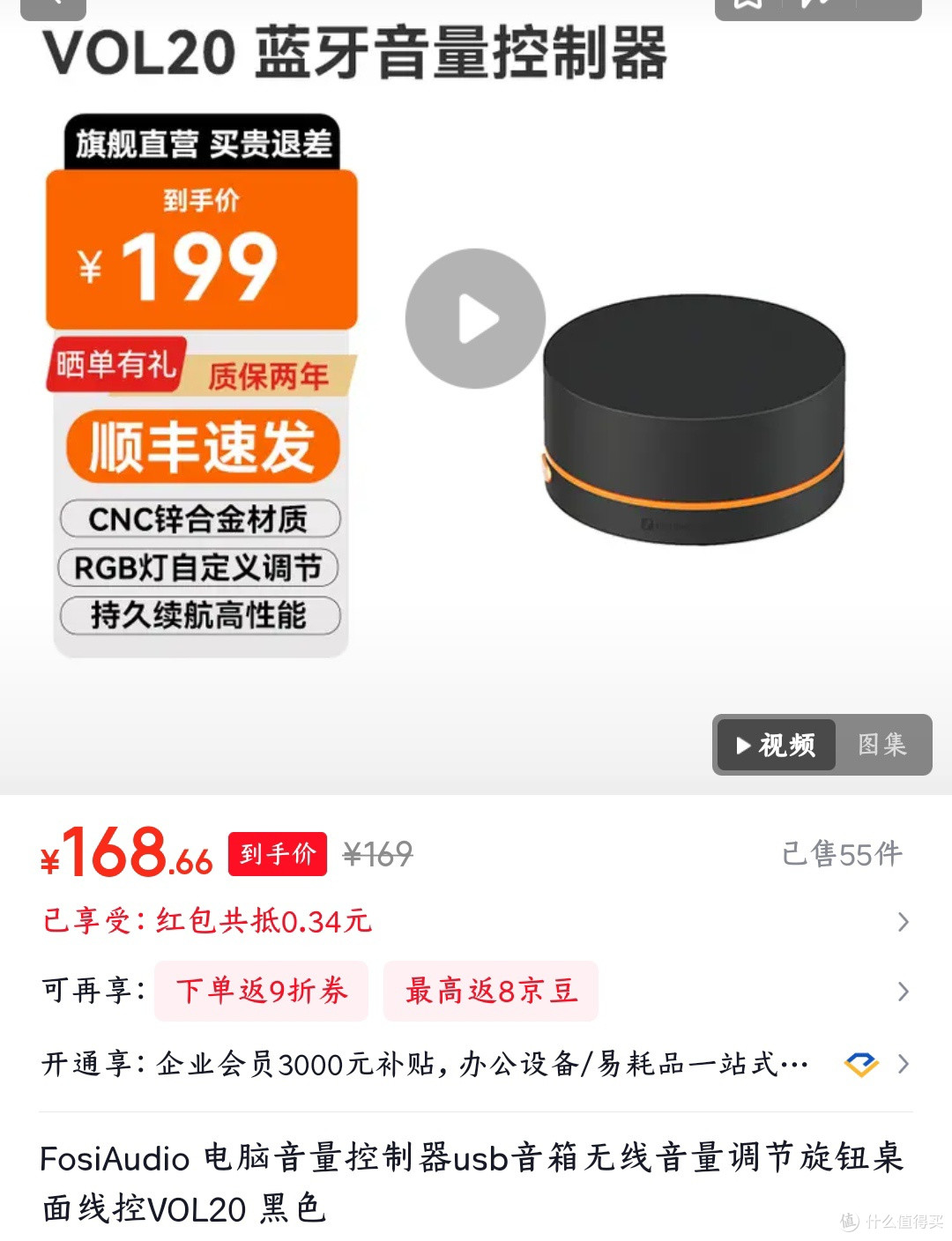 我的桌面hifi搭建之路