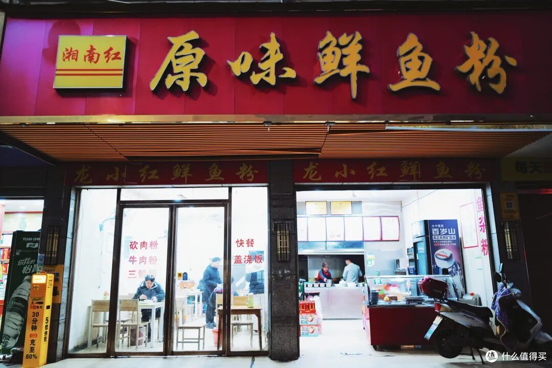 又火了一座冷门宝藏小城!有人文有山水更好吃,100块能吃一天!
