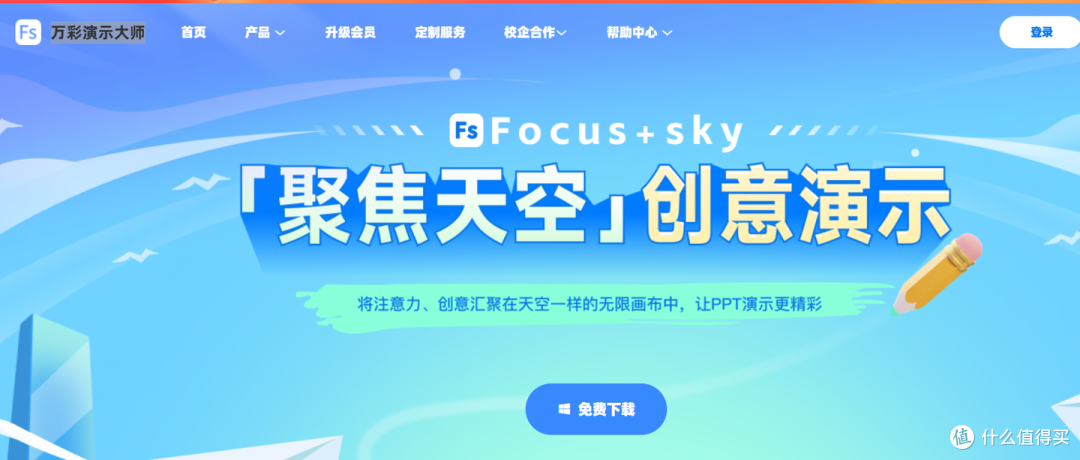 多平台适配,开题报告 PPT 模板高效创作工具推荐