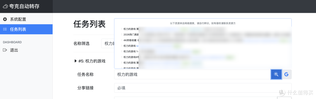 白嫖那么久 终于给飞牛花钱啦！零刻x飞牛ME Pro联名NAS好用吗？