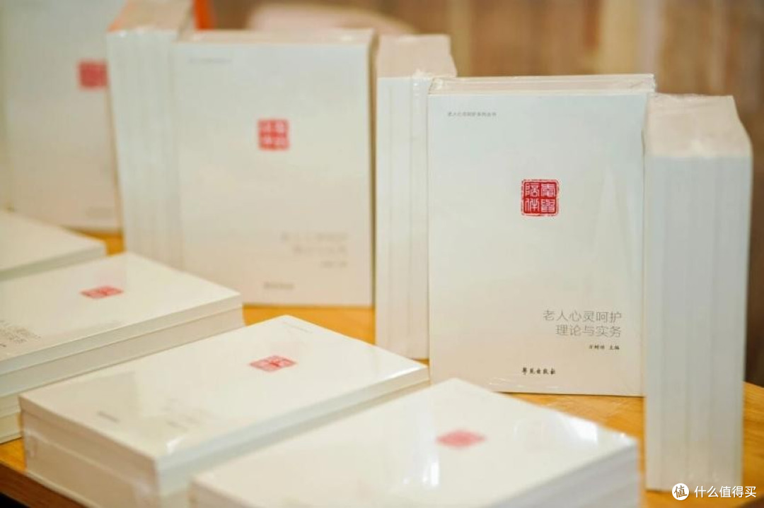 北京十方缘公益基金会《老人心灵呵护丛书》亮相中国老龄社会峰会
