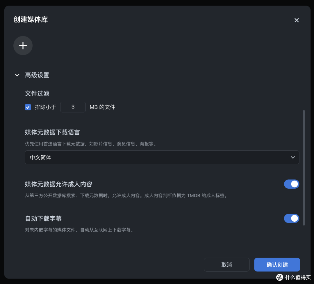 白嫖那么久 终于给飞牛花钱啦！零刻x飞牛ME Pro联名NAS好用吗？
