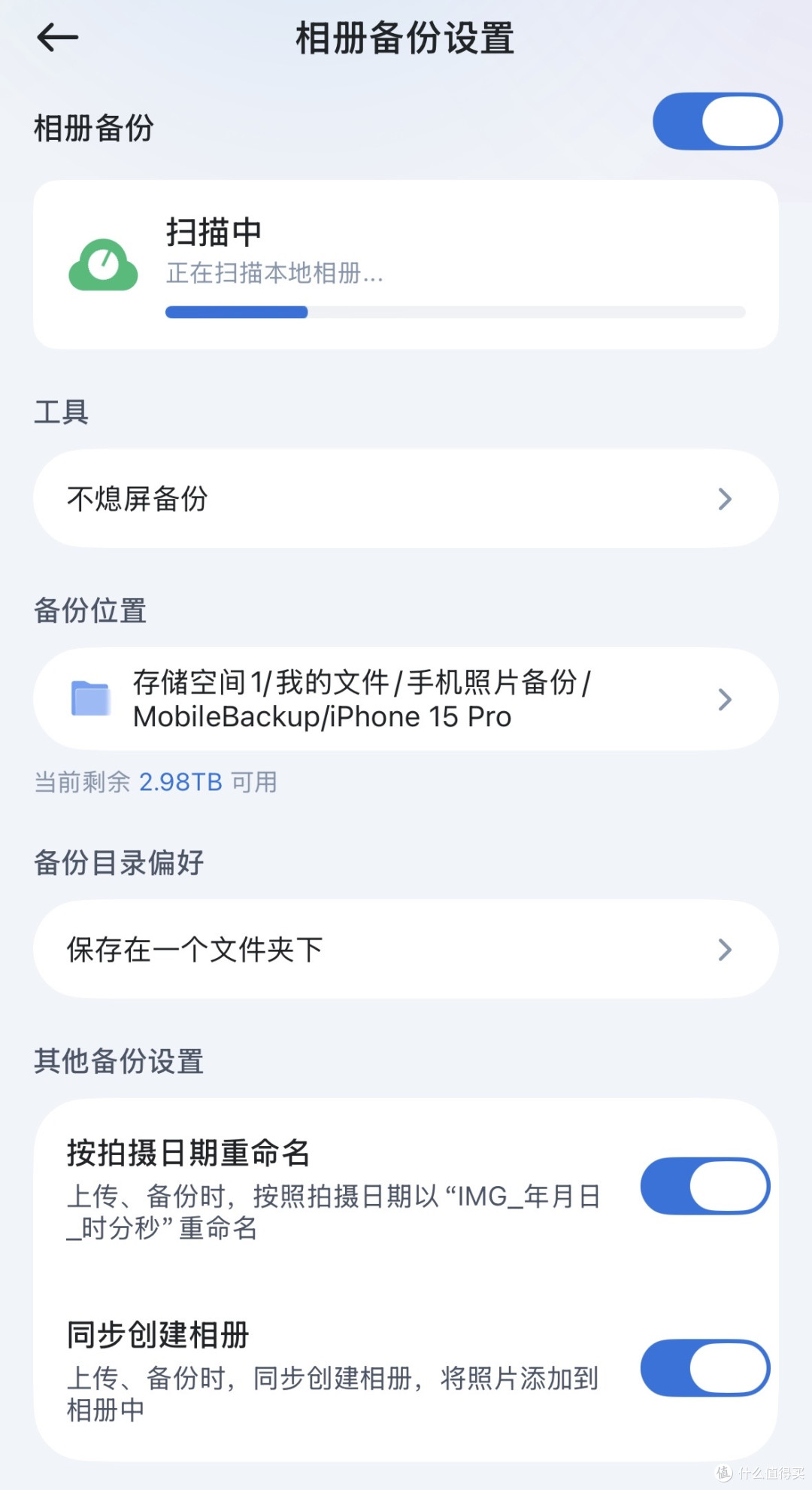 白嫖那么久 终于给飞牛花钱啦！零刻x飞牛ME Pro联名NAS好用吗？