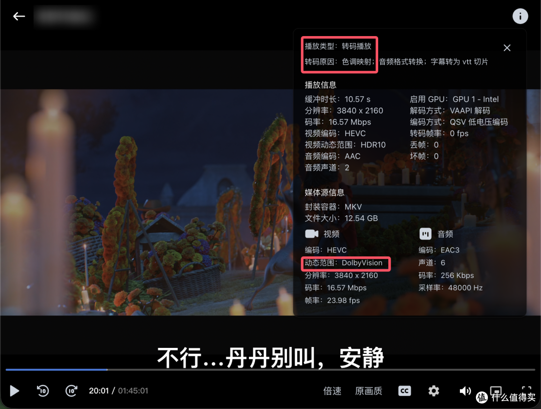 白嫖那么久 终于给飞牛花钱啦！零刻x飞牛ME Pro联名NAS好用吗？