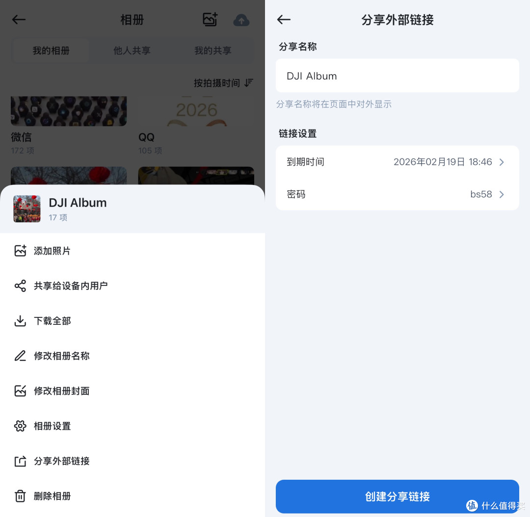 白嫖那么久 终于给飞牛花钱啦！零刻x飞牛ME Pro联名NAS好用吗？