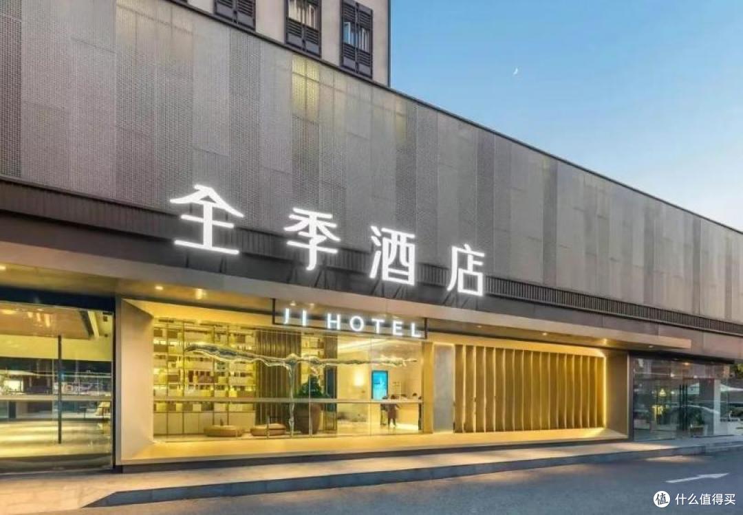五星级酒店倒闭潮来了,但全季凭3毛一瓶的水,给同行狠狠上一课