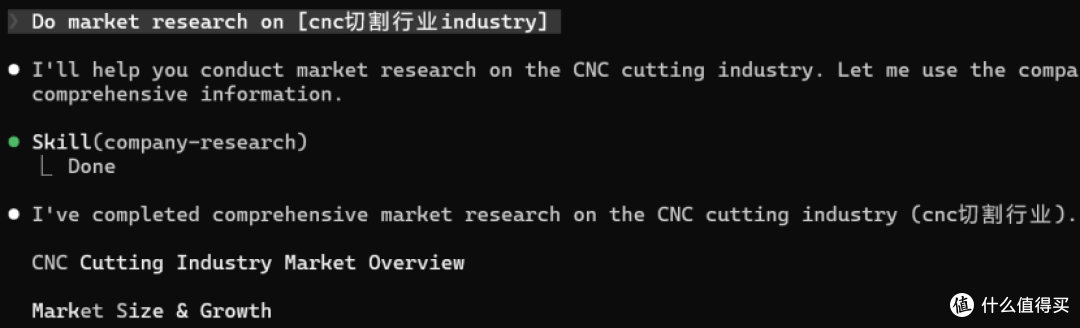 开源Exa企业与市场研究工具skill