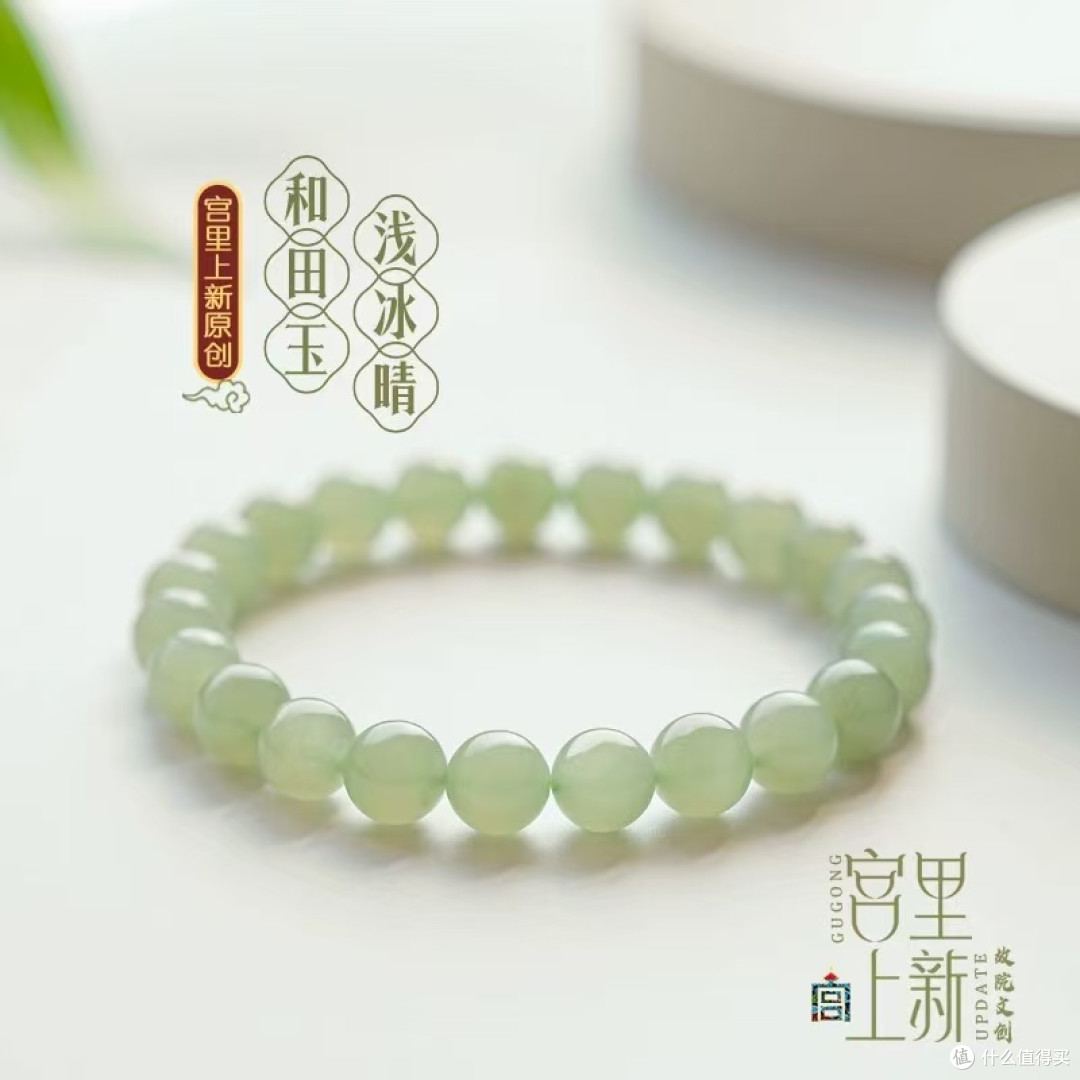 宫里上新晴水手串✨送妈妈的生日礼物,温润又走心