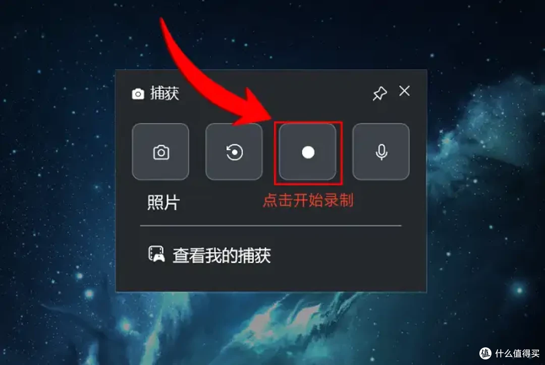 Windows屏幕录制?7款录屏神器推荐,小白也能上手