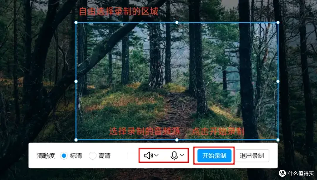 屏幕录制下载这6款软件,亲测非常实用!