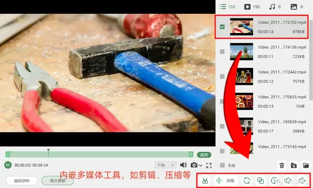屏幕录制下载这6款软件,亲测非常实用!