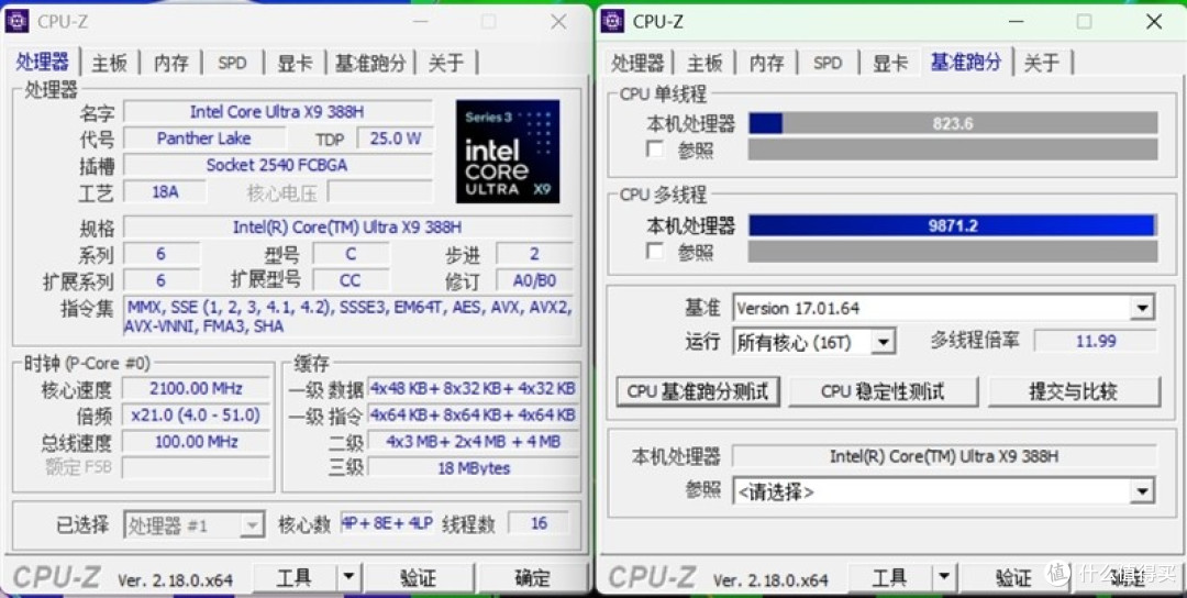 酷睿Ultra X9 388H评测：核显强于RTX 3050 续航两倍于锐龙