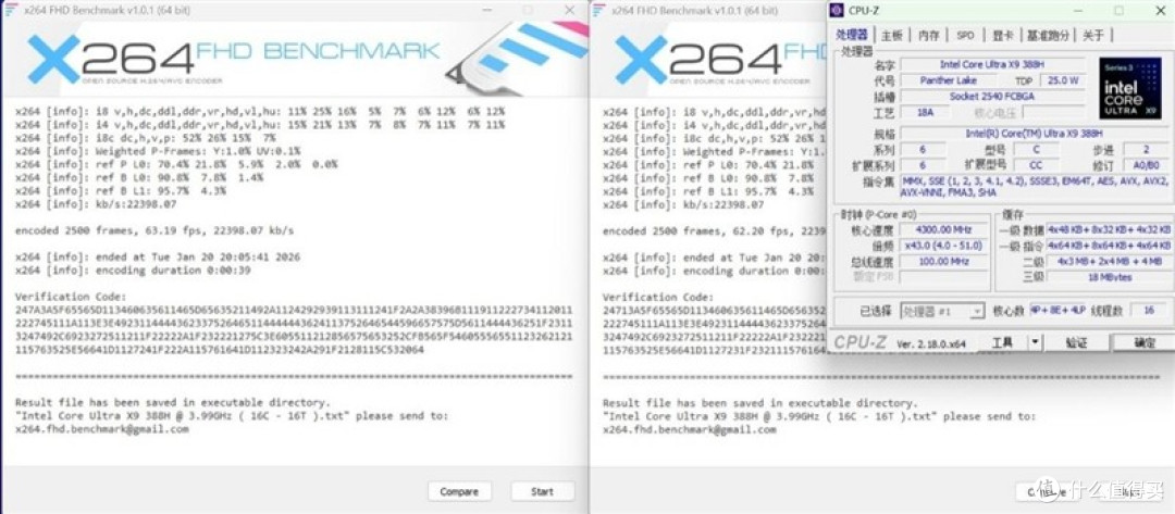 酷睿Ultra X9 388H评测：核显强于RTX 3050 续航两倍于锐龙