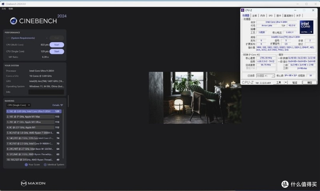 酷睿Ultra X9 388H评测：核显强于RTX 3050 续航两倍于锐龙