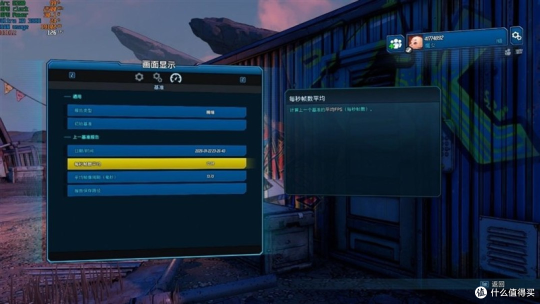 酷睿Ultra X9 388H评测：核显强于RTX 3050 续航两倍于锐龙