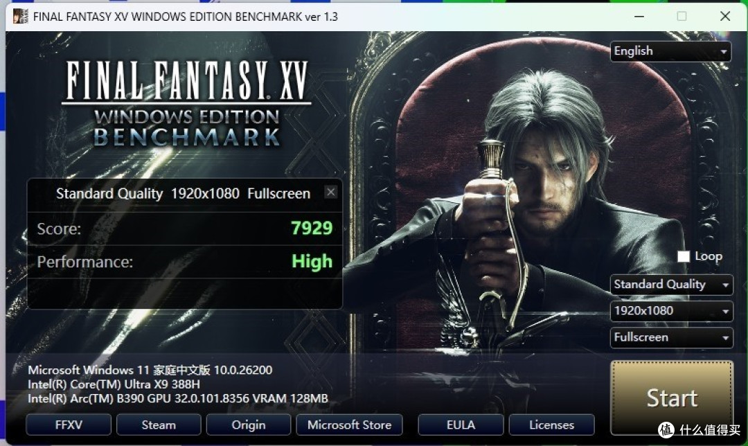 酷睿Ultra X9 388H评测：核显强于RTX 3050 续航两倍于锐龙