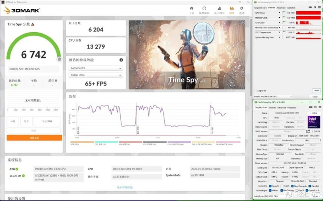 酷睿Ultra X9 388H评测：核显强于RTX 3050 续航两倍于锐龙
