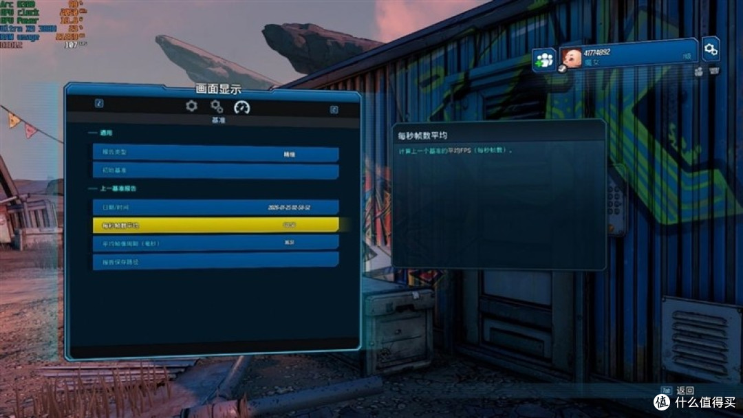 酷睿Ultra X9 388H评测：核显强于RTX 3050 续航两倍于锐龙