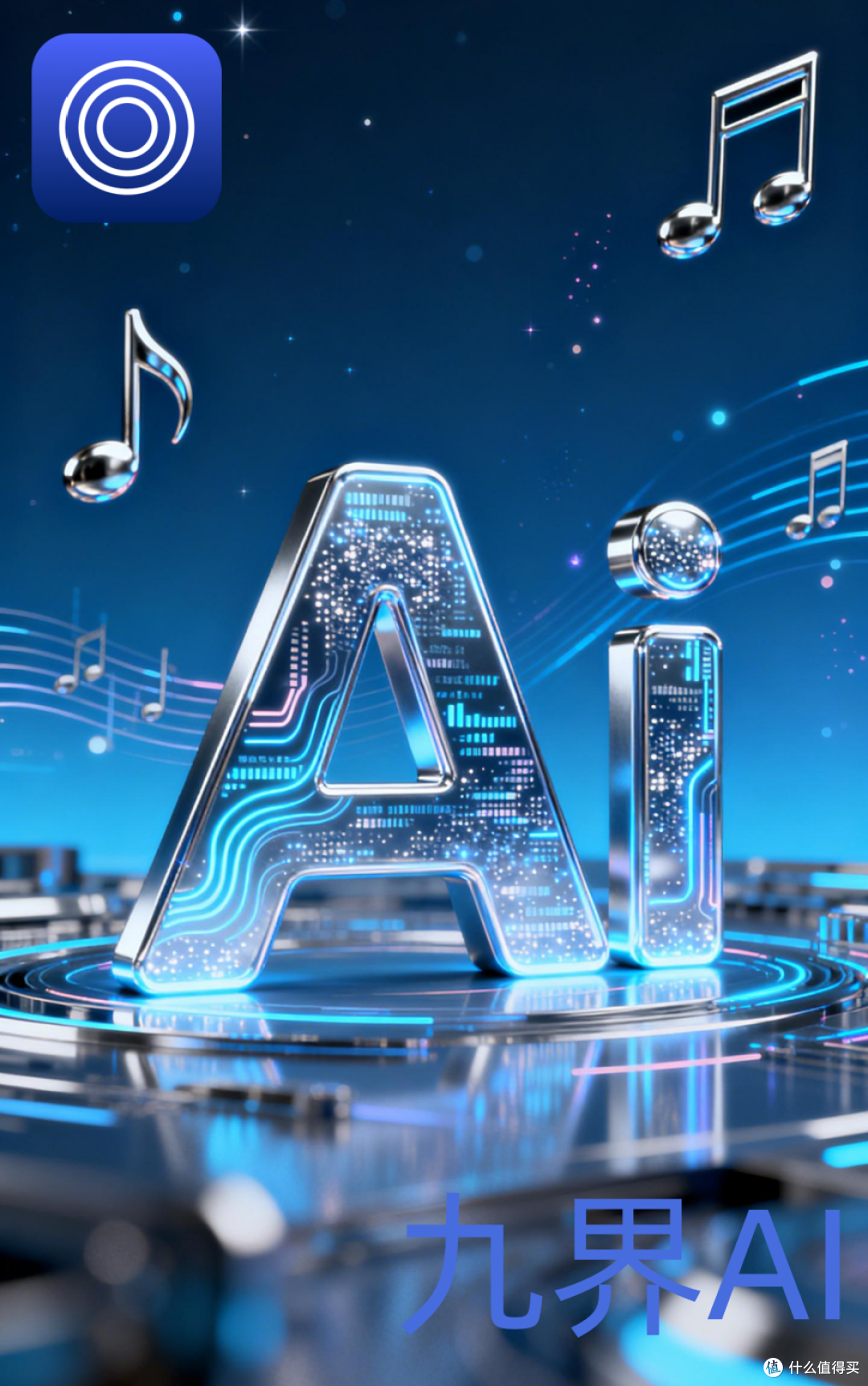 AI时代