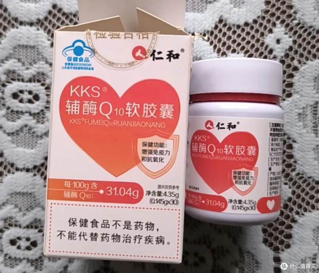 仁和KKS辅酶Q10软胶囊