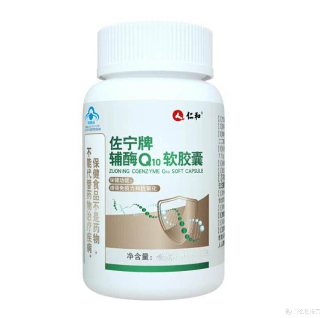 佐宁牌辅酶Q10软胶囊