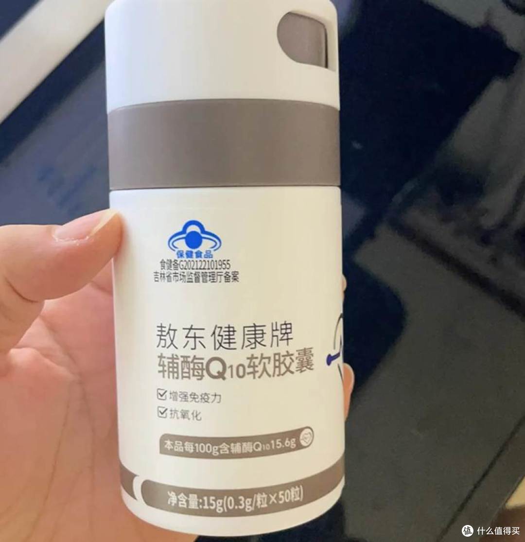 敖东辅酶Q10