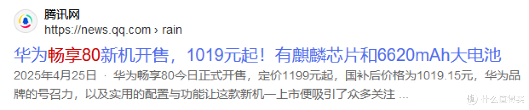 关于兆芯KX-6900系列处理器的情况