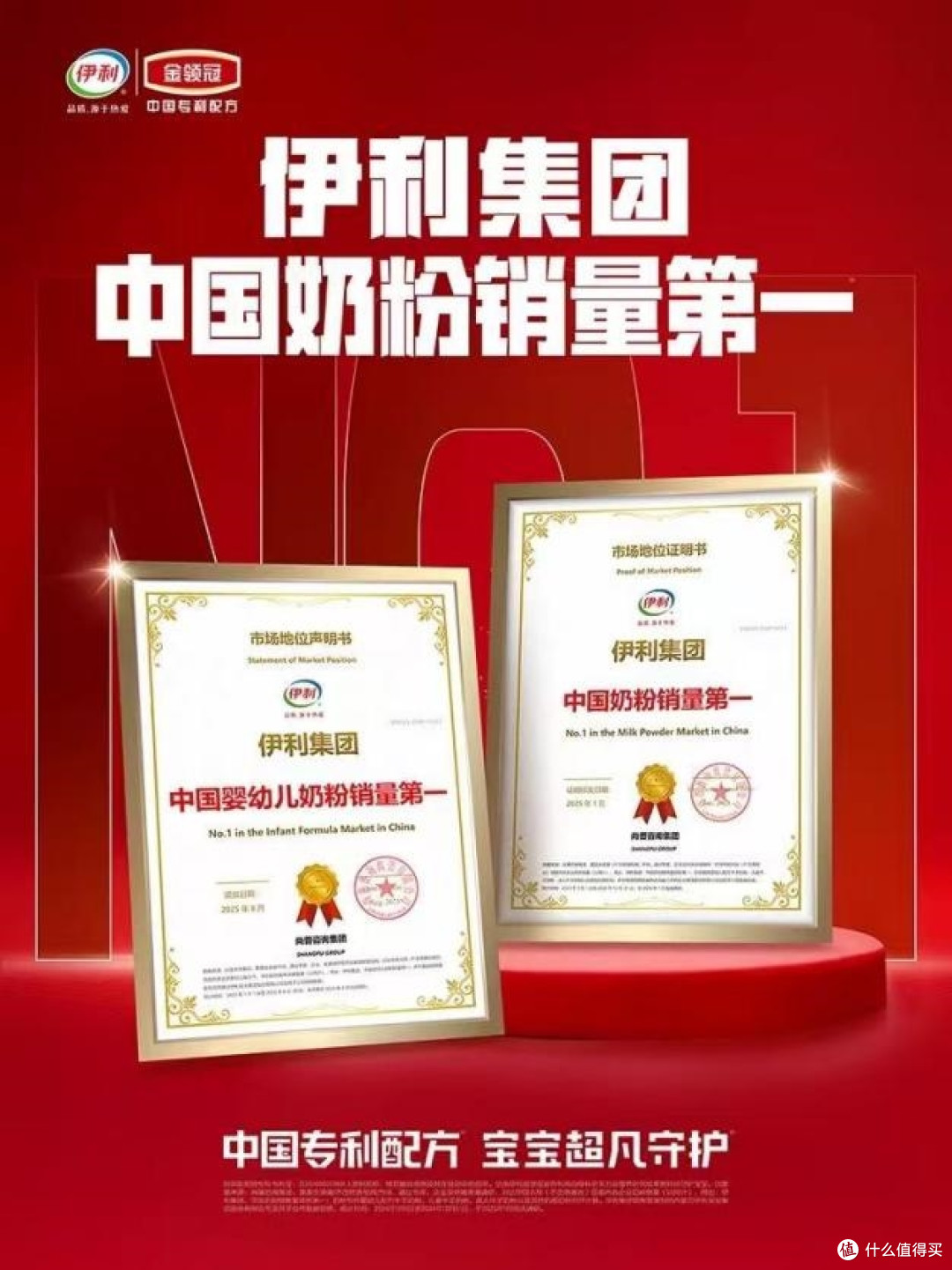 从价格标签到价值真相，奶粉排行榜10强背后的科技战