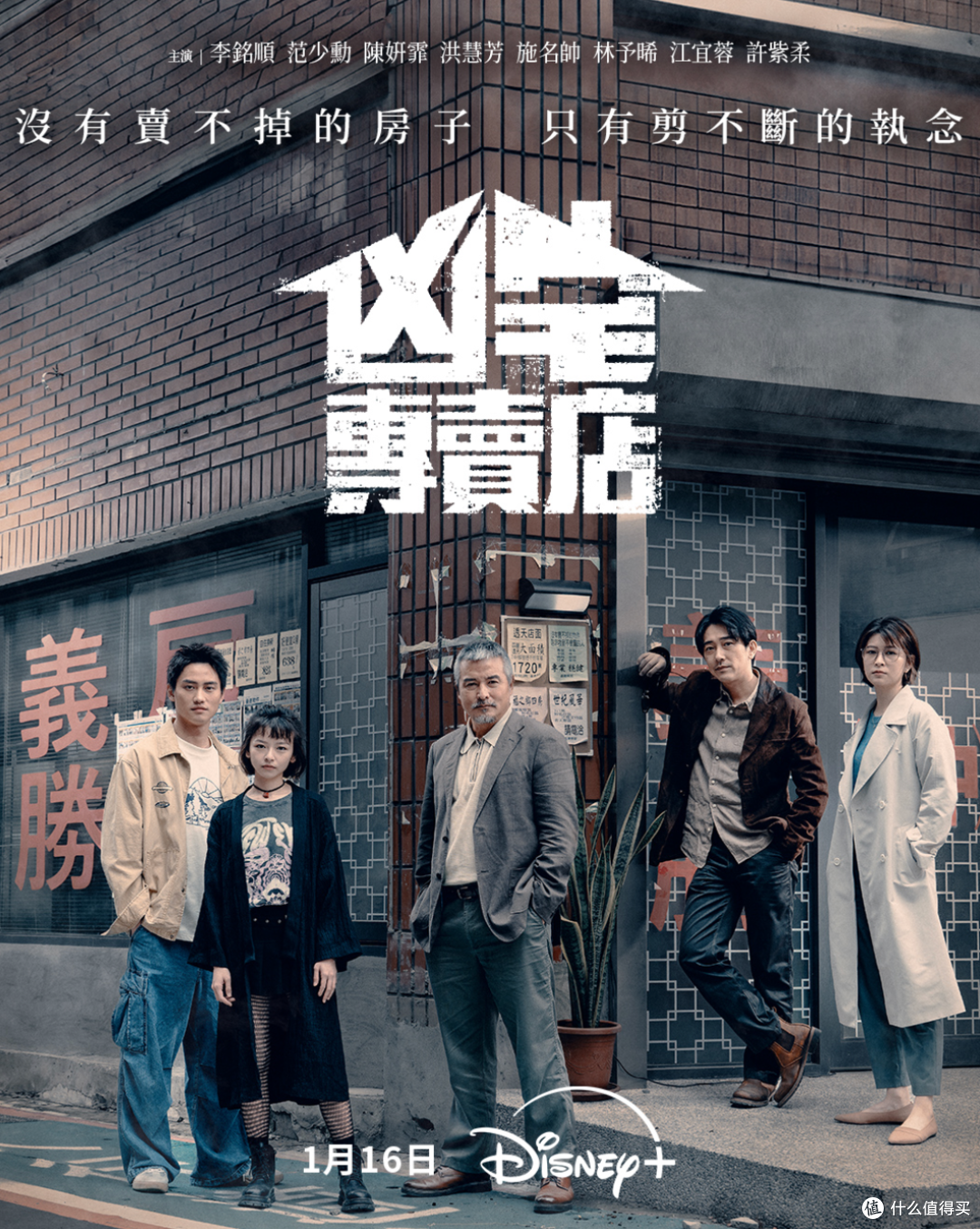 第一集就很刺激,这部华语新剧值得一看