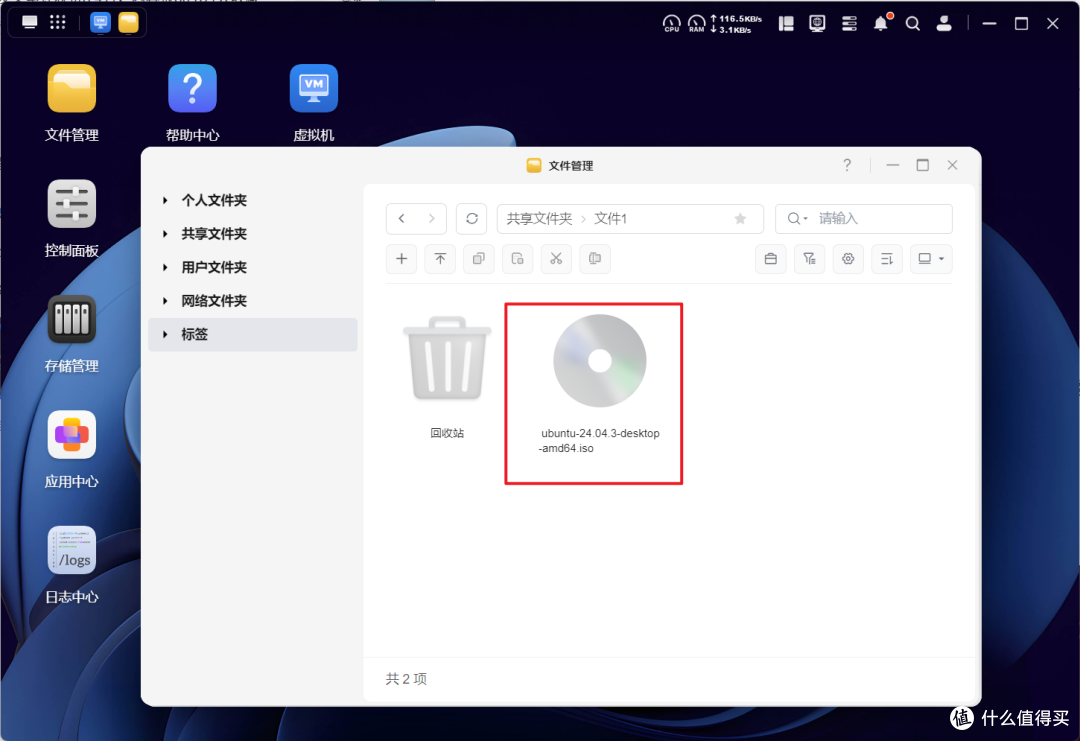 全球狂揽100+K Star!绿联NAS部署爆火的『OpenClaw』喂饭级教程
