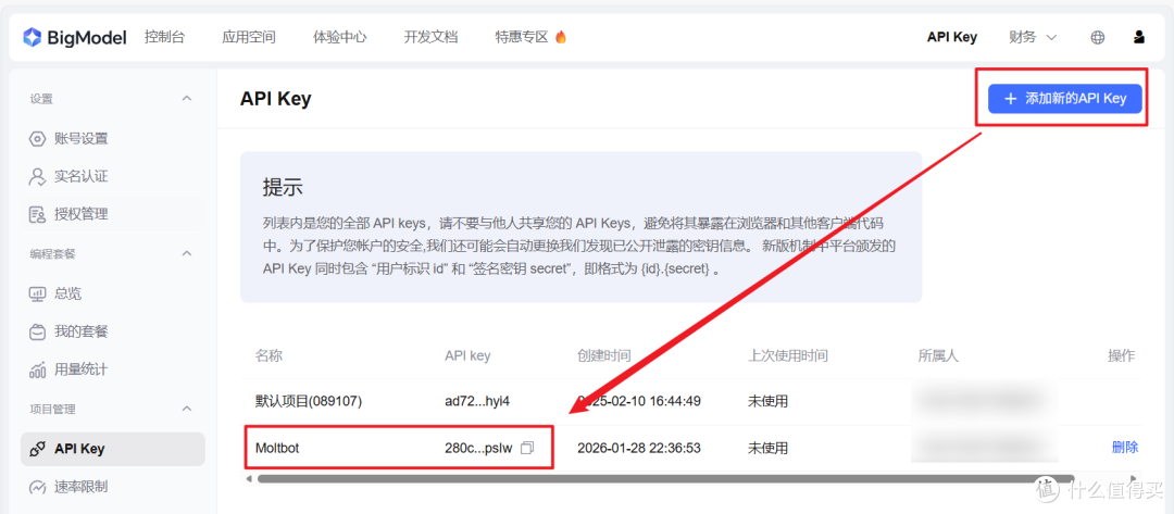 全球狂揽100+K Star!绿联NAS部署爆火的『OpenClaw』喂饭级教程