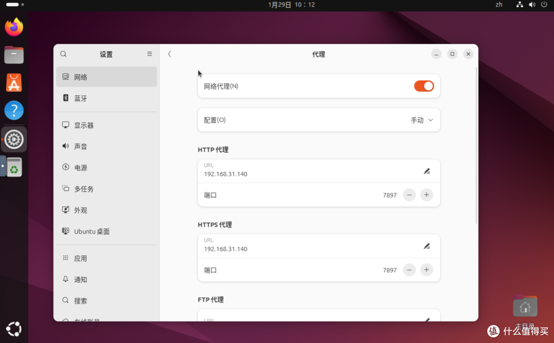 全球狂揽100+K Star!绿联NAS部署爆火的『OpenClaw』喂饭级教程