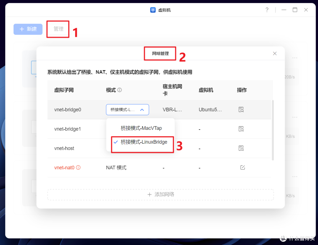 全球狂揽100+K Star!绿联NAS部署爆火的『OpenClaw』喂饭级教程