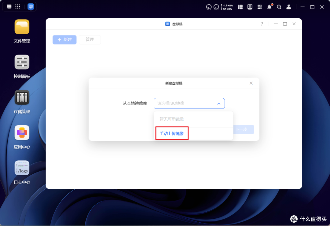 全球狂揽100+K Star!绿联NAS部署爆火的『OpenClaw』喂饭级教程