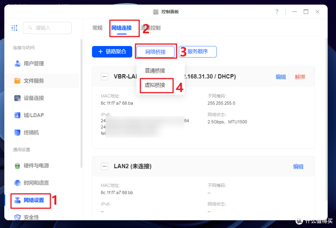 全球狂揽100+K Star!绿联NAS部署爆火的『OpenClaw』喂饭级教程