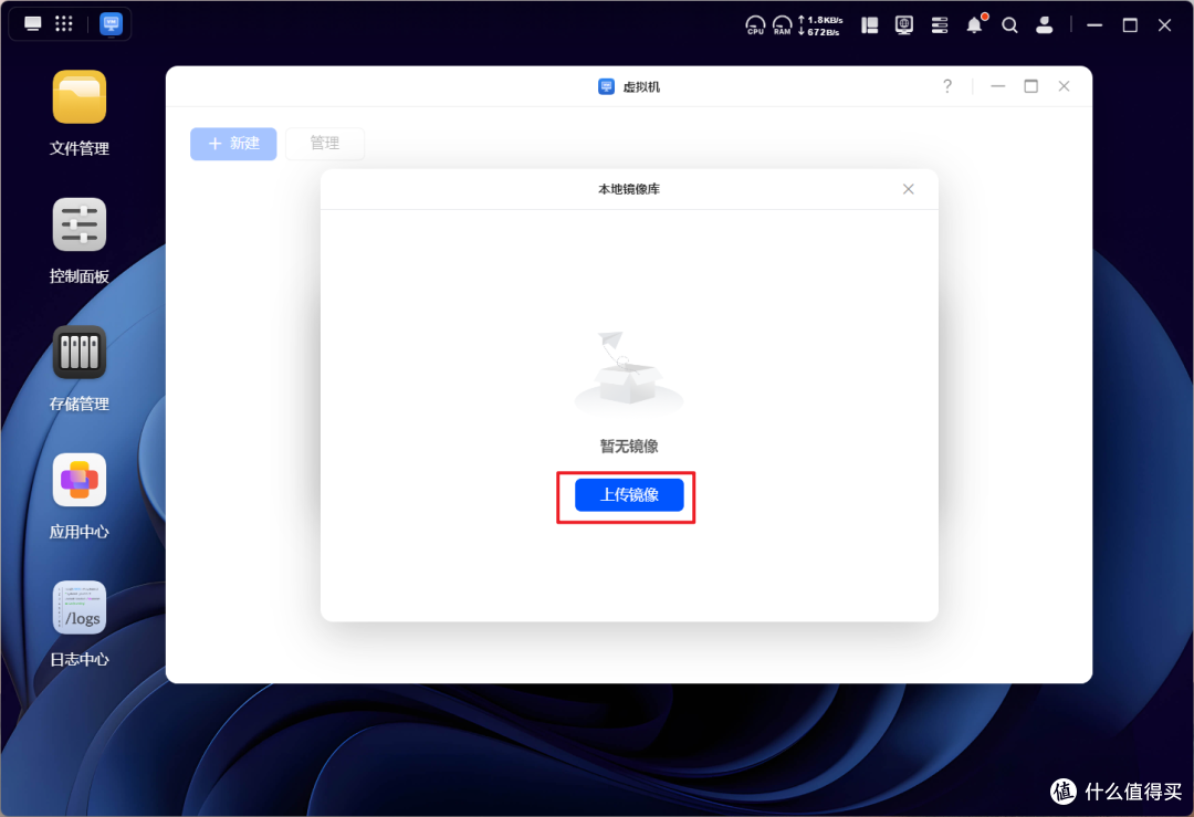 全球狂揽100+K Star!绿联NAS部署爆火的『OpenClaw』喂饭级教程