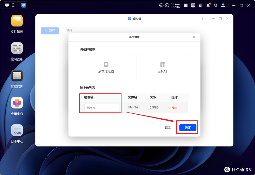 全球狂揽100+K Star!绿联NAS部署爆火的『OpenClaw』喂饭级教程