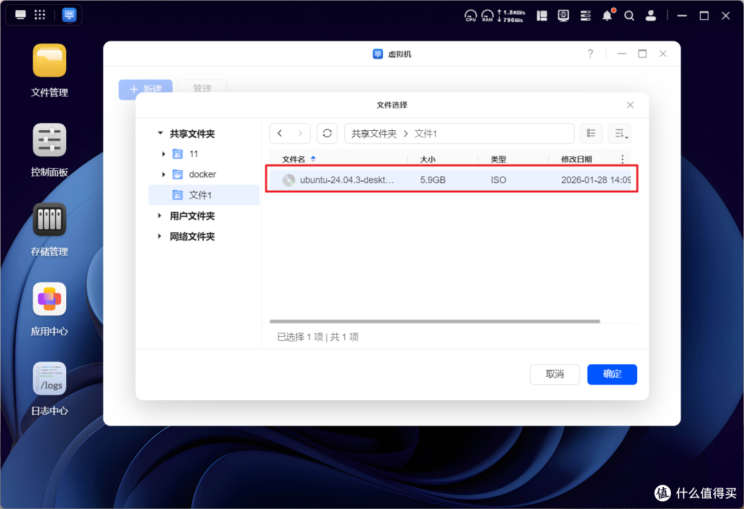 全球狂揽100+K Star!绿联NAS部署爆火的『OpenClaw』喂饭级教程