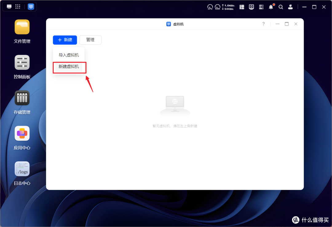 全球狂揽100+K Star!绿联NAS部署爆火的『OpenClaw』喂饭级教程