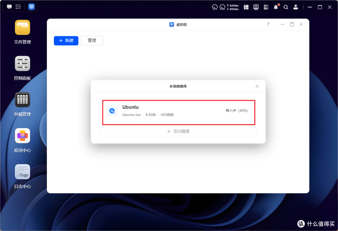 全球狂揽100+K Star!绿联NAS部署爆火的『OpenClaw』喂饭级教程