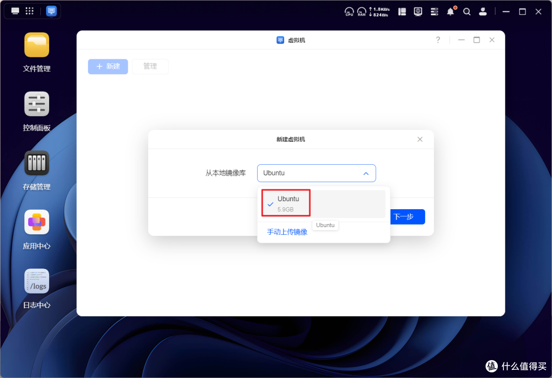 全球狂揽100+K Star!绿联NAS部署爆火的『OpenClaw』喂饭级教程