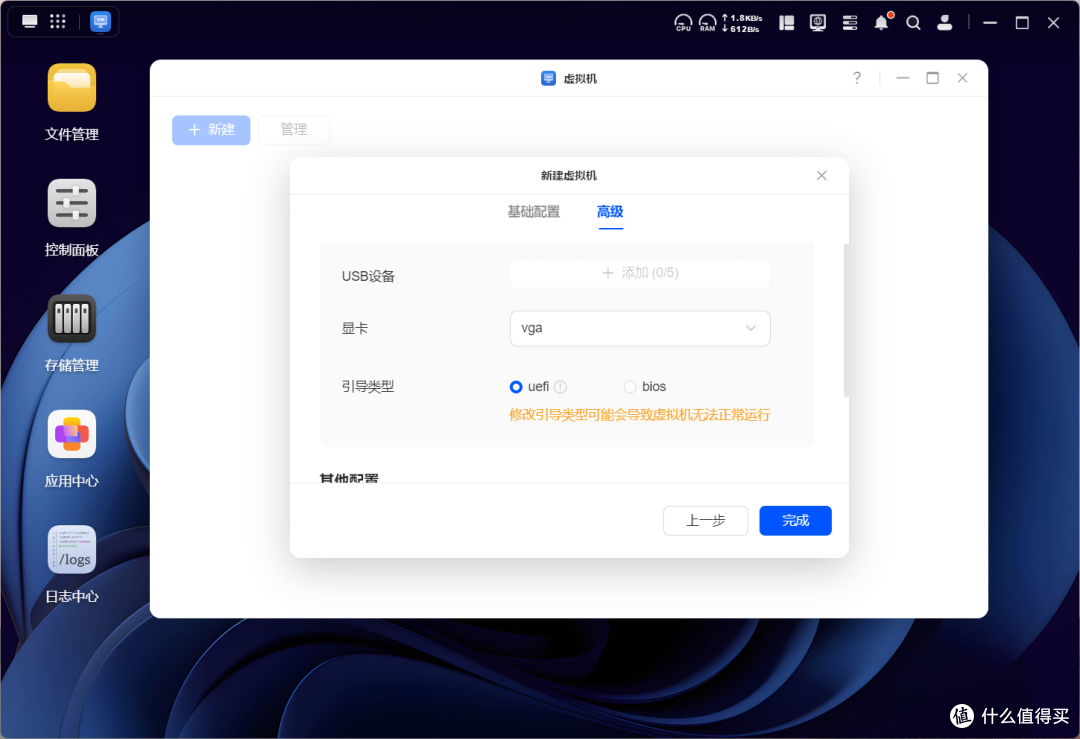全球狂揽100+K Star!绿联NAS部署爆火的『OpenClaw』喂饭级教程